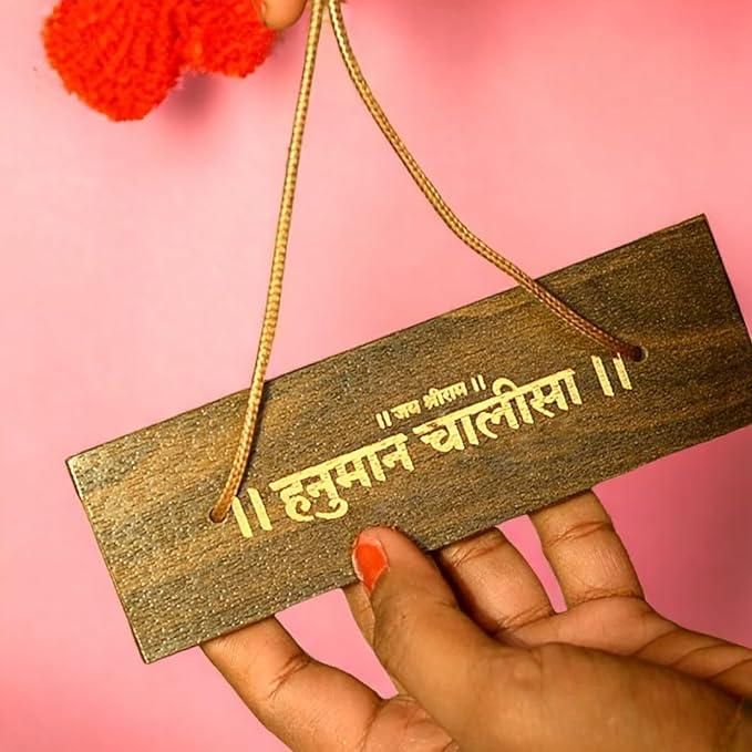 🕉️ Wooden Hanuman Chalisa Book in Ancient Manuscript Style – Spiritual Gift & Pooja Décor (Pack of 1)
