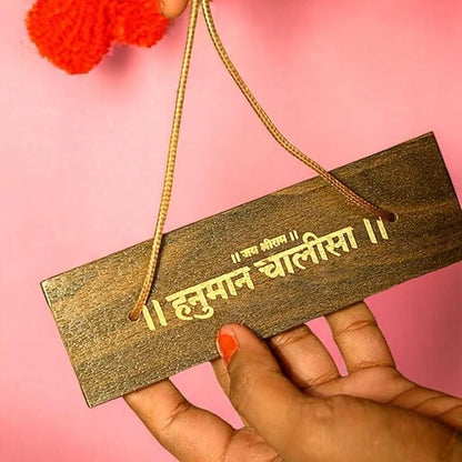 🕉️ Wooden Hanuman Chalisa Book in Ancient Manuscript Style – Spiritual Gift & Pooja Décor (Pack of 1)